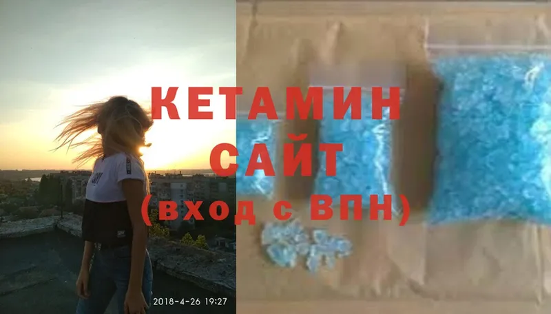 КЕТАМИН ketamine  mega рабочий сайт  Разумное 