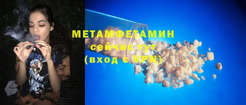 нарко площадка какой сайт  Разумное  МЕТАМФЕТАМИН Methamphetamine  KRAKEN онион 